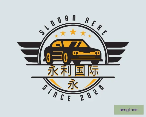 介绍永利国际